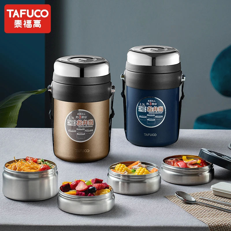 TAFUCO/泰福高保温饭盒成人多层饭盒316不锈钢便携保温桶学生饭盒