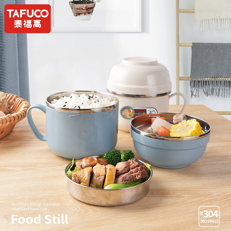 TAFUCO/泰福高泡面碗多功能快餐杯304不锈钢大容量便当盒学生饭盒