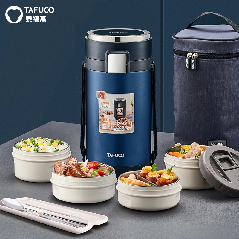 TAFUCO/泰福高保温饭盒316不锈钢多层保温桶学生成人上班族便当盒