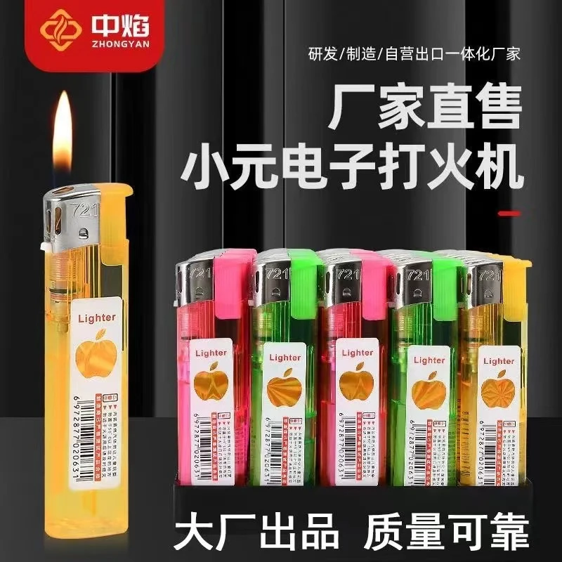 明火日用一次性打火机低价普通防爆超市家用清仓电子明火打火机