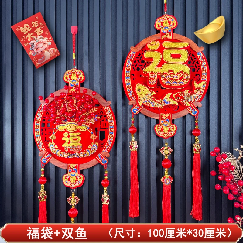 2026马年醒狮立体红木福字挂件客厅玄关入户门贴新年装饰立体挂件