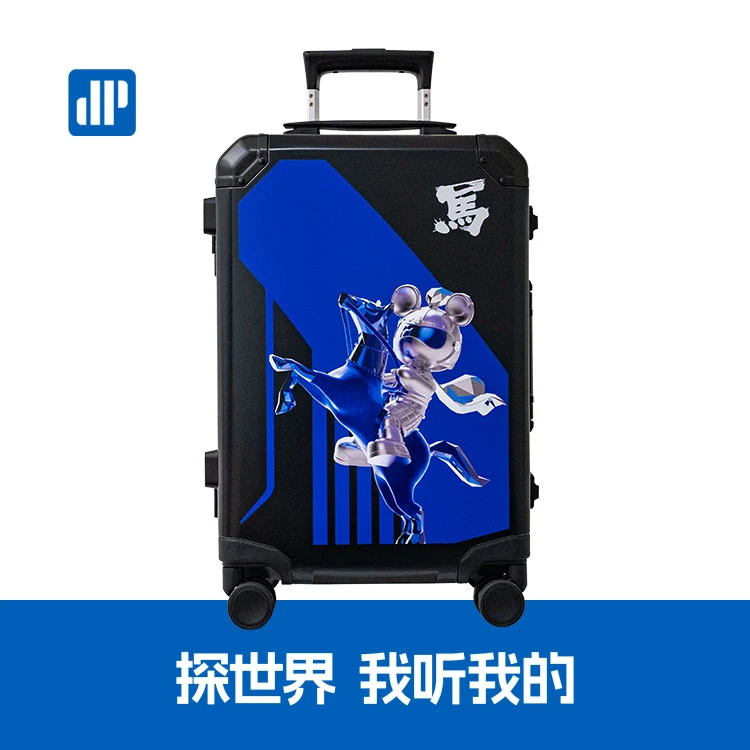 【星际熊联名】将马系列20英寸全铝镁20寸登机行李箱旅行箱密码箱