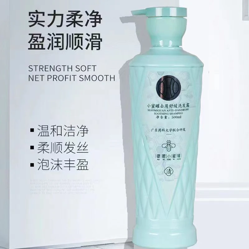 小蜜罐补水滋养洗发露拍1发2