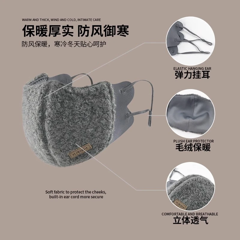 口罩冬季保暖立体透气加厚防寒高颜值网红洋气显脸小骑行防风面罩