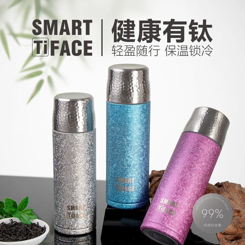 新款热销钛杯碎花三色家用自然焖茶出色抗菌钛杯YBYM