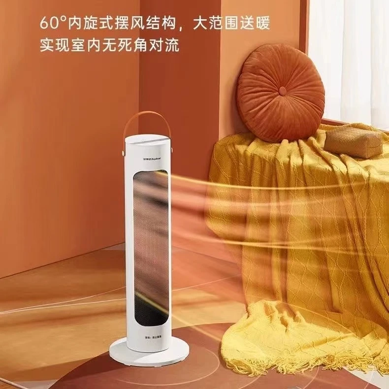 石墨烯速热取暖器全屋升温智能恒温特设金属网