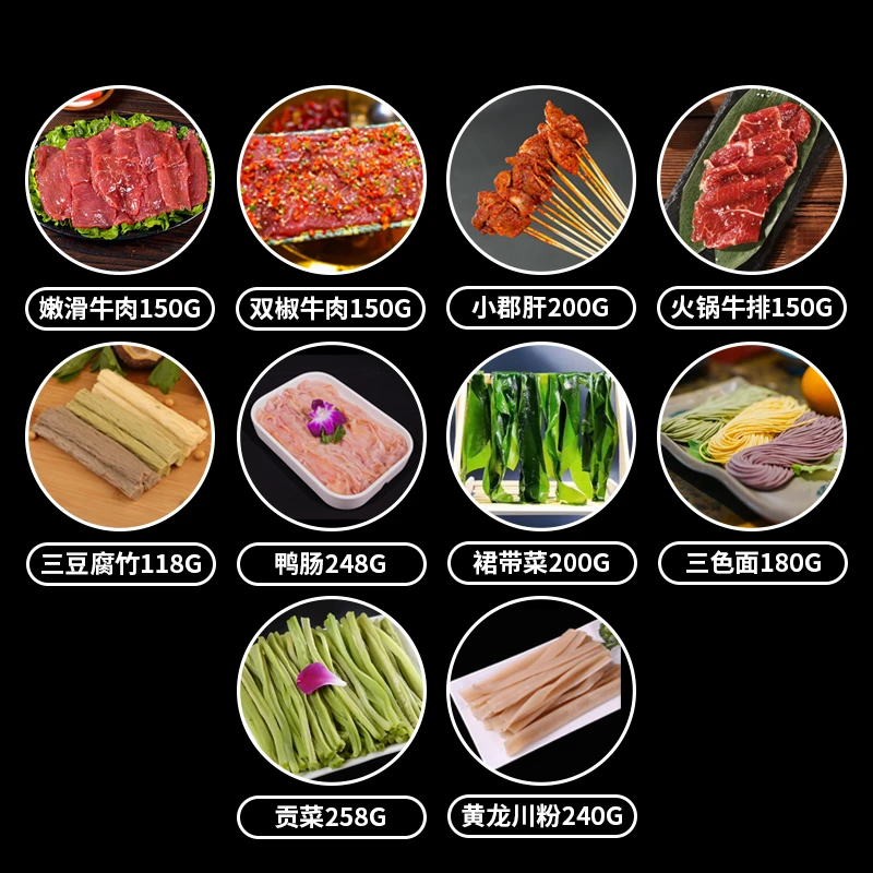 【拍一发十】火锅搭档五荤五素冬日暖心套餐5-6人餐1800g