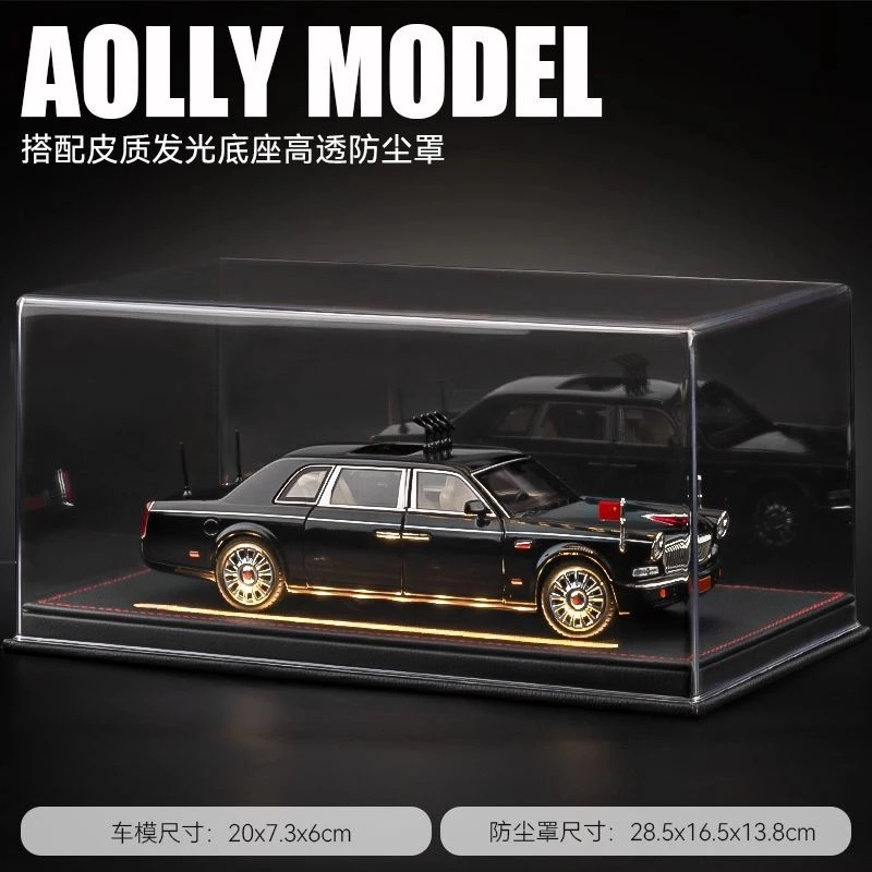 红旗l5阅兵检阅车1:24仿真合金车模型收藏玩具汽车摆件送男孩礼物