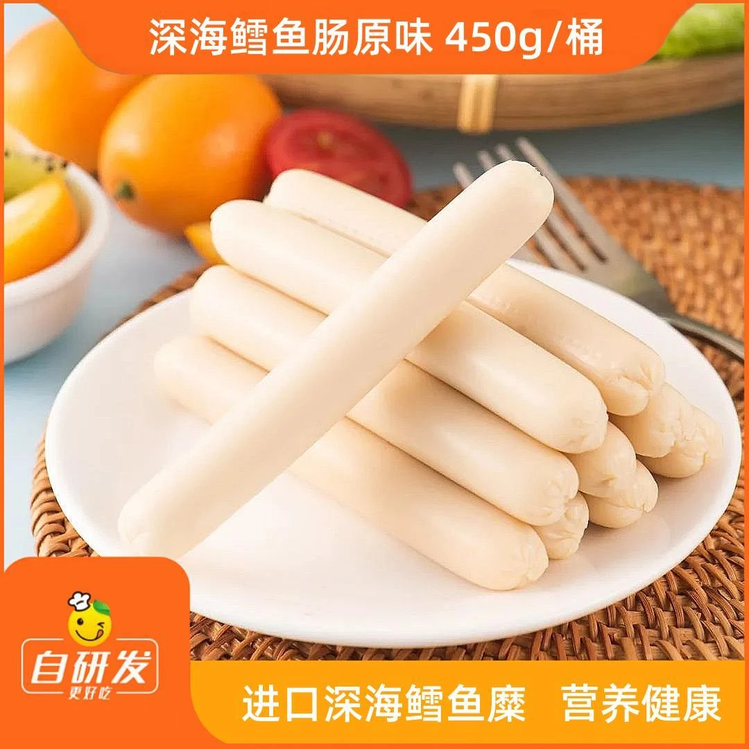 辰颐物语深海鳕鱼肠450g/桶 原味芝士味高蛋白鱼肉肠零食开袋即食
