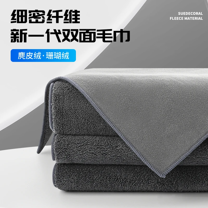 汽车毛巾擦车巾洗车专用内饰清洁品麂皮抹布速干大号吸水加厚家用