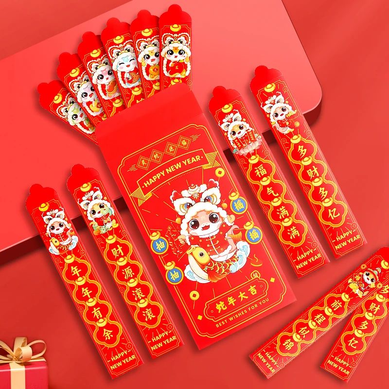 【创意蛇年抽签红包】新年团建氛围小游戏红包12支装加厚利是封