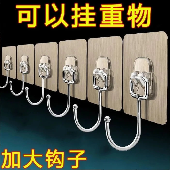 F【10个装】多功能强力无痕大挂钩免打孔粘钩门后挂勾