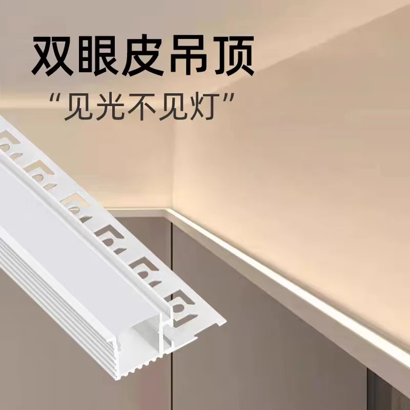 双眼皮线形灯单边向上发光洗墙线型灯氛围灯客厅吊顶线性灯线条灯