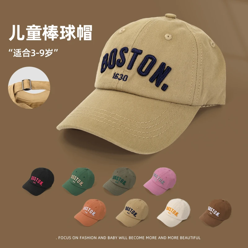 儿童棒球帽子春秋夏季韩版男童女童宝宝防晒帽棉质鸭舌帽中大童朝