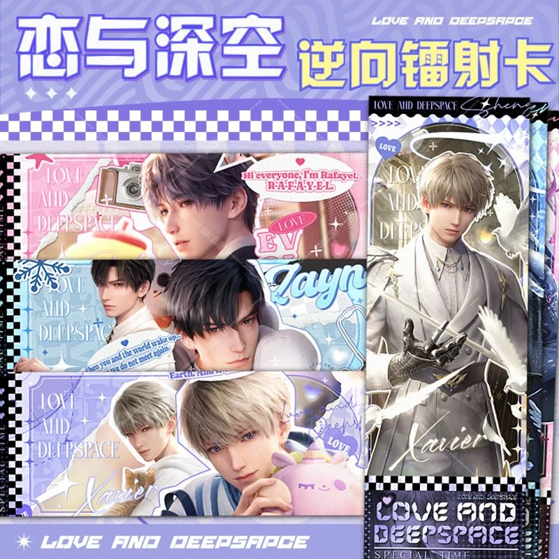 恋与深空黎深祁煜双面高清烫金镭射卡UV双面印刷镭射票逆向镭射票