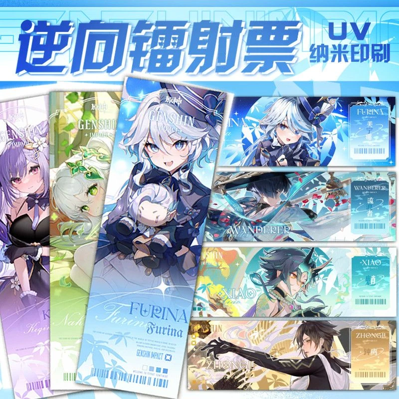 原神水神雷电刻晴可莉逆向镭射票双面高清烫金镭射卡UV纳米闪卡