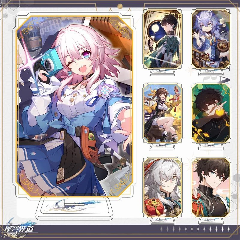 崩坏星穹铁道希儿布洛妮娅钥匙扣人物明星亚克力立绘摆件双面印刷