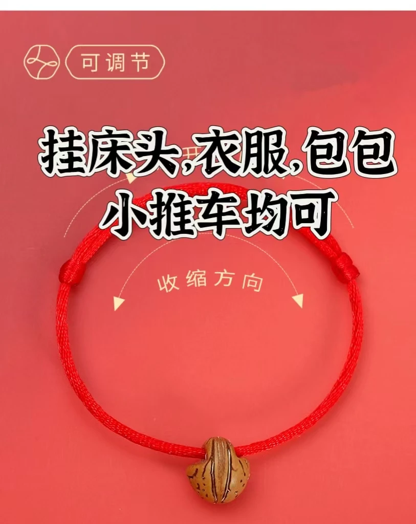【礼遇有家】2025年十二生肖儿童 装扮用品 挂饰 节日装扮 礼盒款