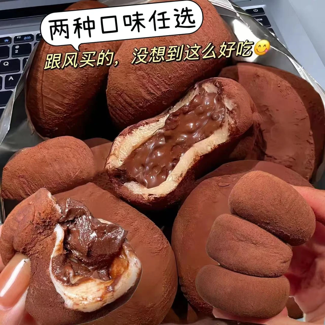 和风生巧大福6枚/17枚30枚网红巧克力福团糯米糍脏脏团雪媚娘即食