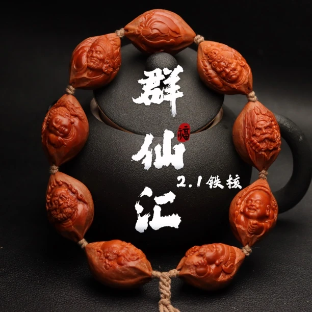 【群仙汇】2.1铁核橄榄核雕刻文玩手串把件红润带原皮易上手老核料