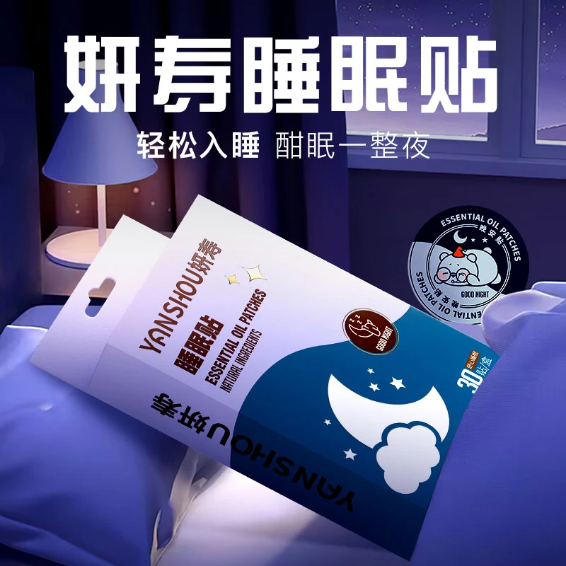 妍寿睡眠贴 30贴/盒