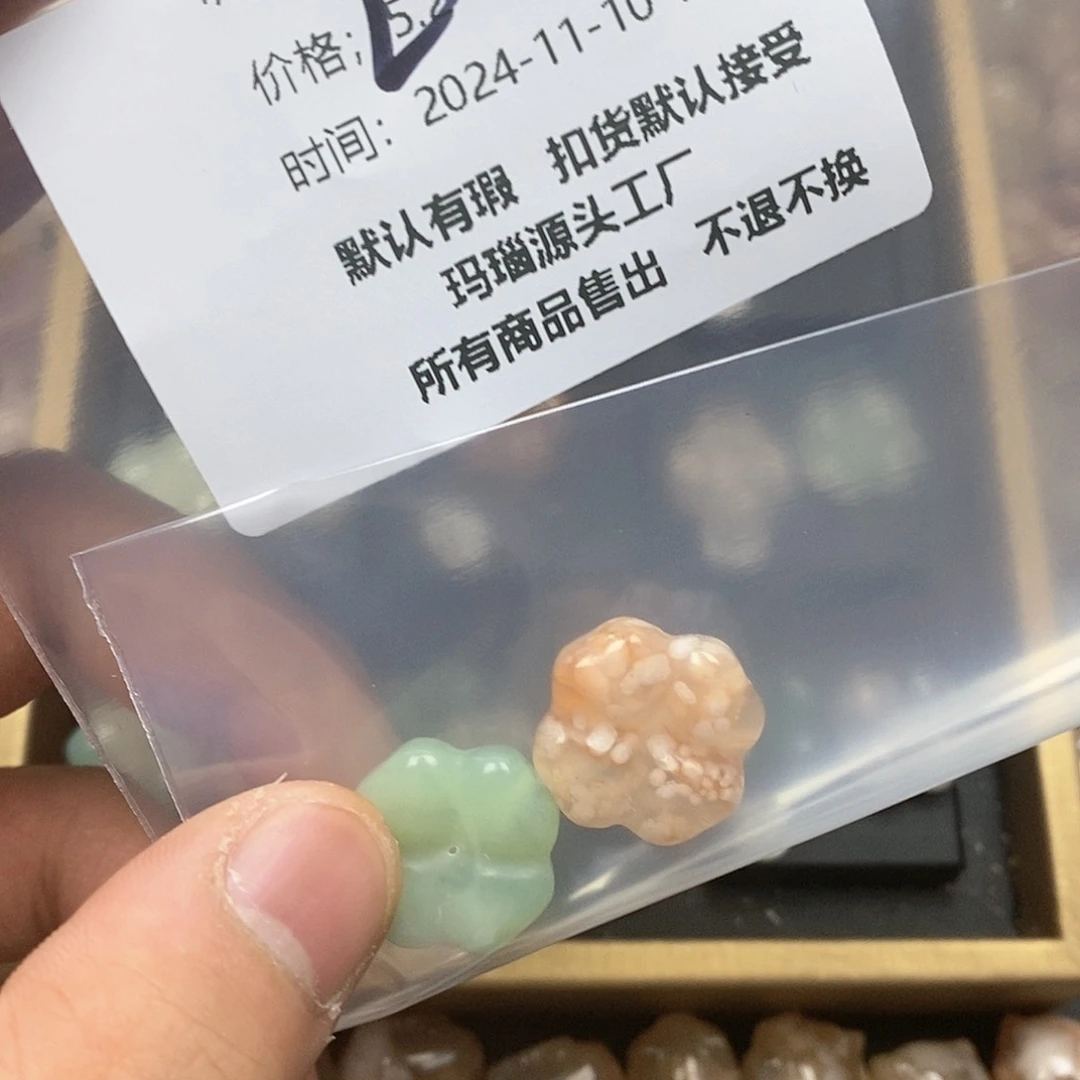 石英质玉颈饰未镶嵌
