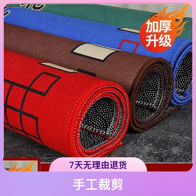 麻将垫消音手工麻将桌布麻将台布家用手搓脚垫打扑克麻将垫子