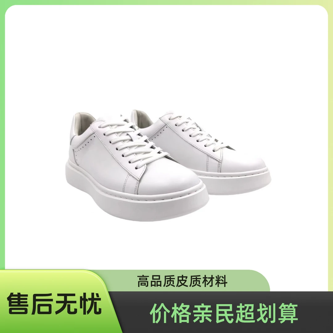 小白鞋牛皮时尚百搭男鞋增高超轻底滑板鞋休闲男皮鞋