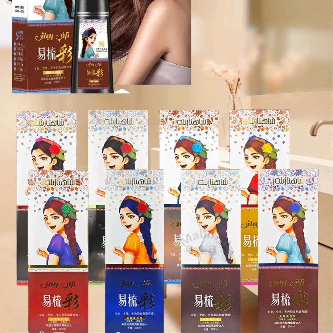 梳子蓬松染发膏持久