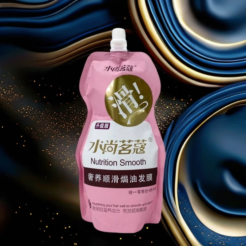 水尚茗窥顺滑发膜