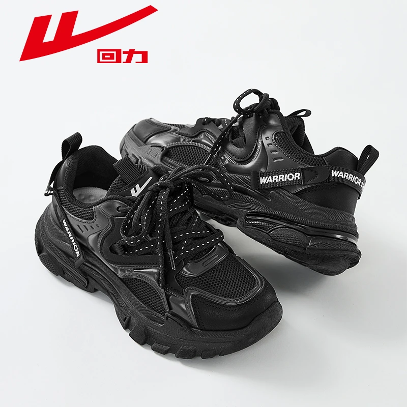 回力老爹鞋女鞋2025新款黑色厚底增高软底运动鞋透气爆款轻便潮鞋