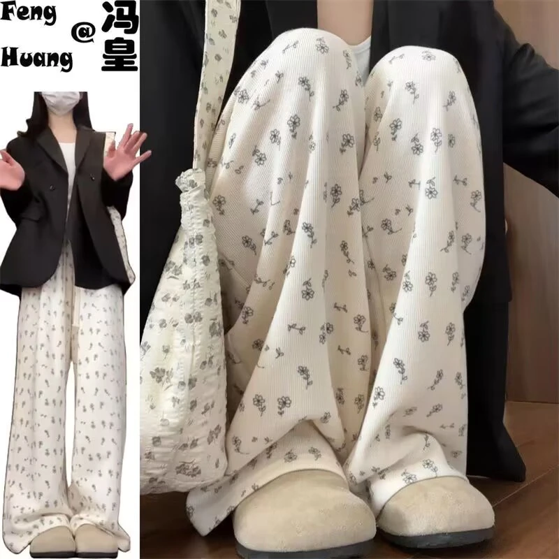 新款高腰宽松直筒休闲裤小个子美式卫裤碎花阔腿裤女夏季薄款