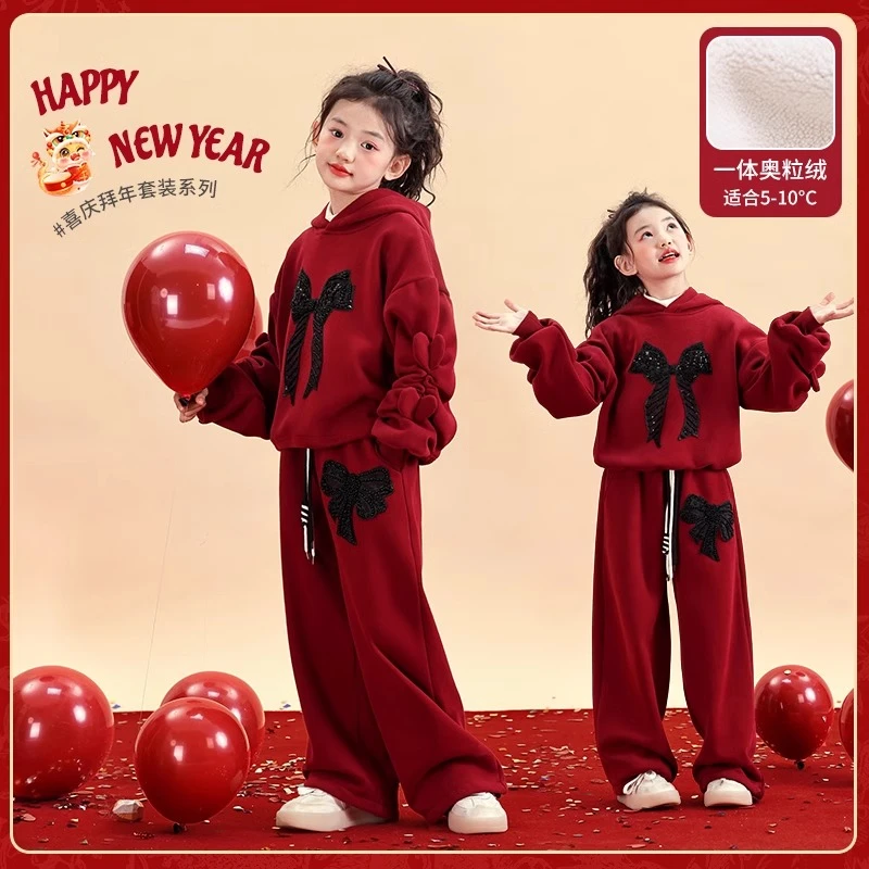 女童新年套装2025新款儿童红色蝴蝶结卫衣卫裤运动两件套过年衣服