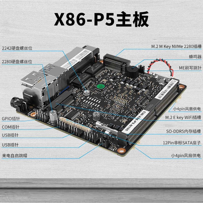 畅网X86-P5/6W双网口软路由开发板N100/N305低功耗智能迷你轻办公
