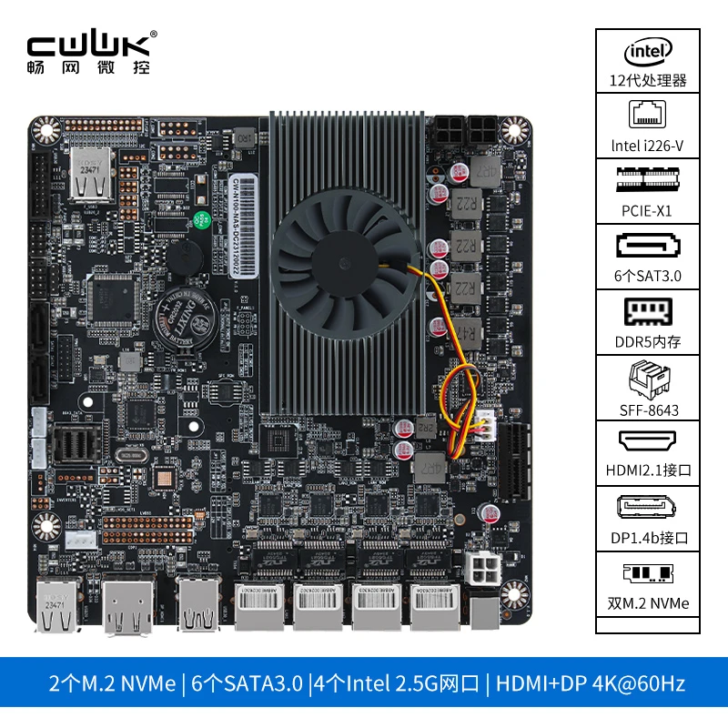 畅网微控N100/N305六盘位NAS主板 ITX DC2NVME 6SATA3.0 PVE