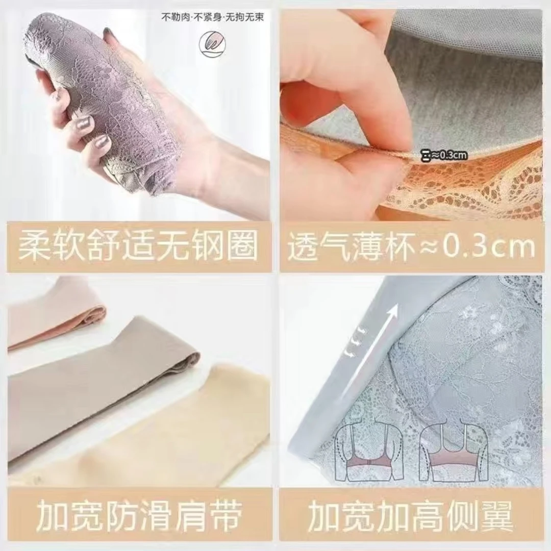 外贸蕾丝无痕拼接薄款无钢圈美背 6个颜色可选