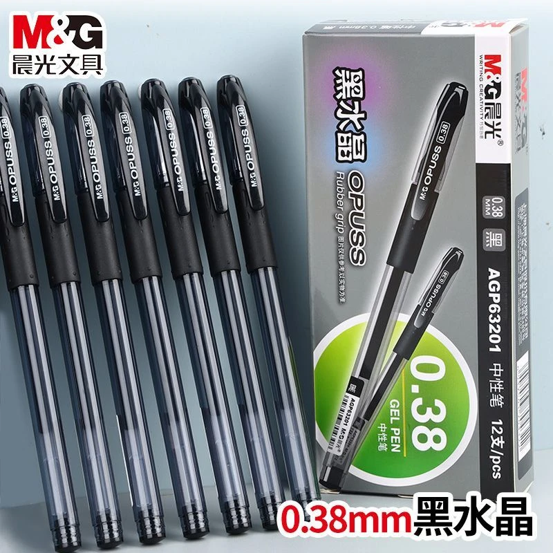 晨光0.38mm中性笔细头黑色笔芯财务出纳记账用蓝色红色签字笔批发