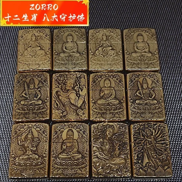 佐罗全新升级二代盔甲浮雕十二生肖八大守护佛个性商务送礼打火机