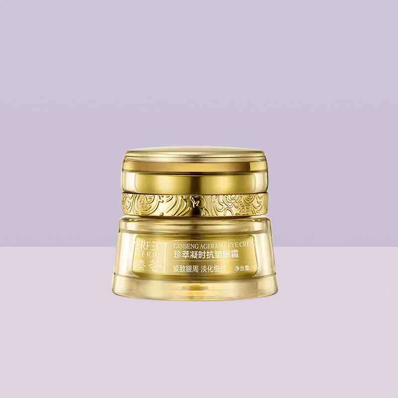 臻荟凝时抗皱眼霜