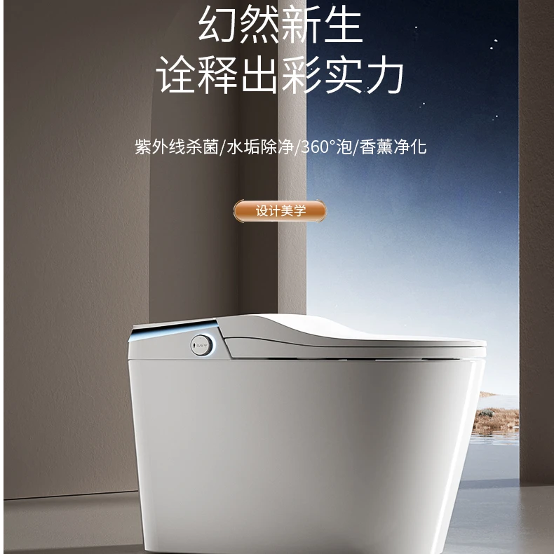 大U顶配人体工学智能马桶全自动泡沫盾无水压限制双水路坐座便器