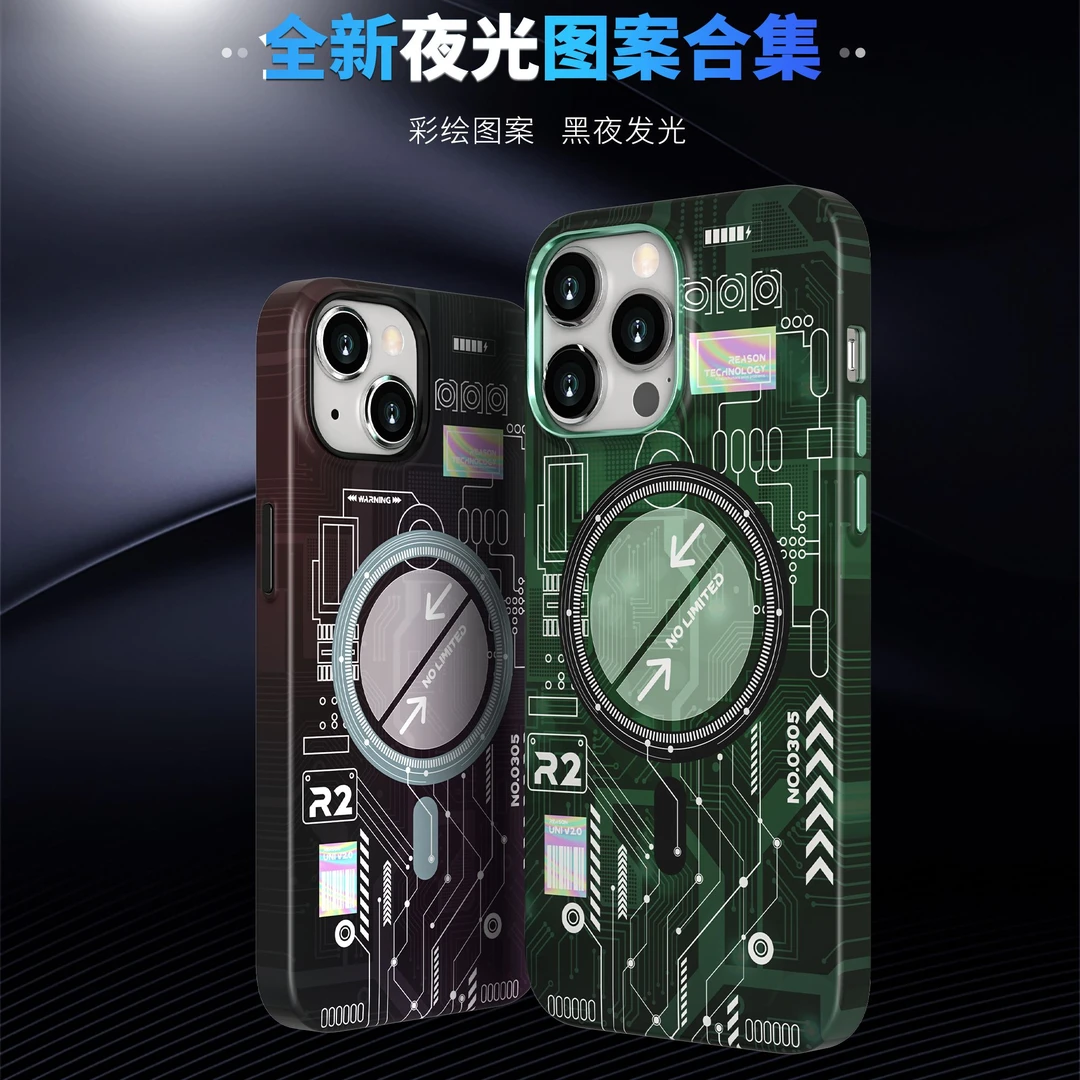 夜光科技适用苹果15磁吸14磨砂13高级感12创意防摔防滑时尚手机壳