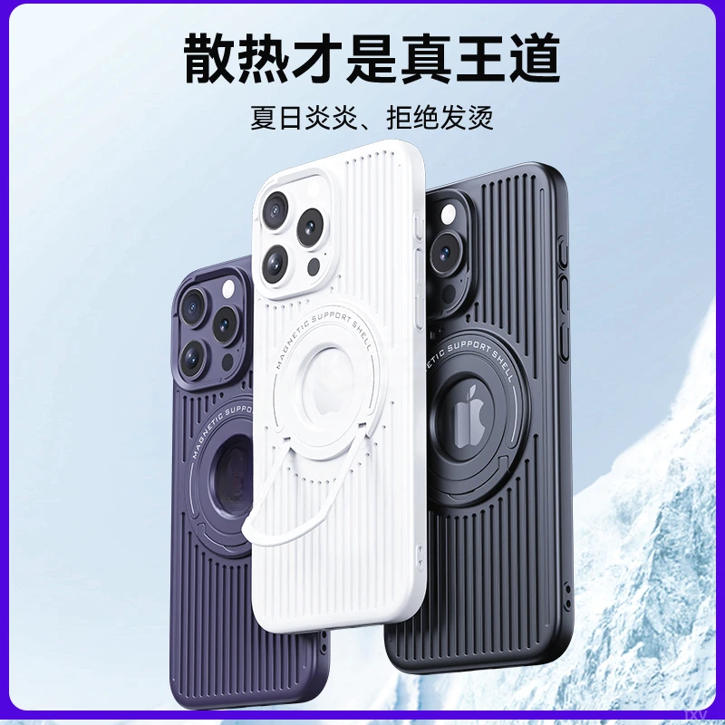 防摔14冰pro女手机壳磁吸12max散热高级简约男13适用苹果15透支架