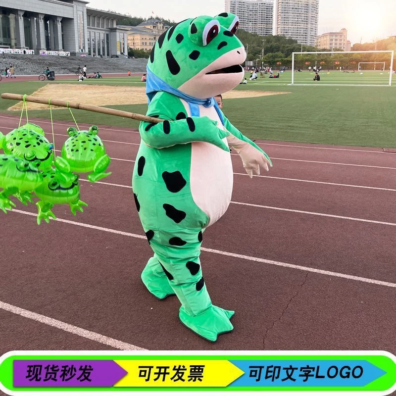 青蛙服装人偶癞蛤蟆精玩偶服搞怪成人穿服充气蛙玩偶服儿童节服装