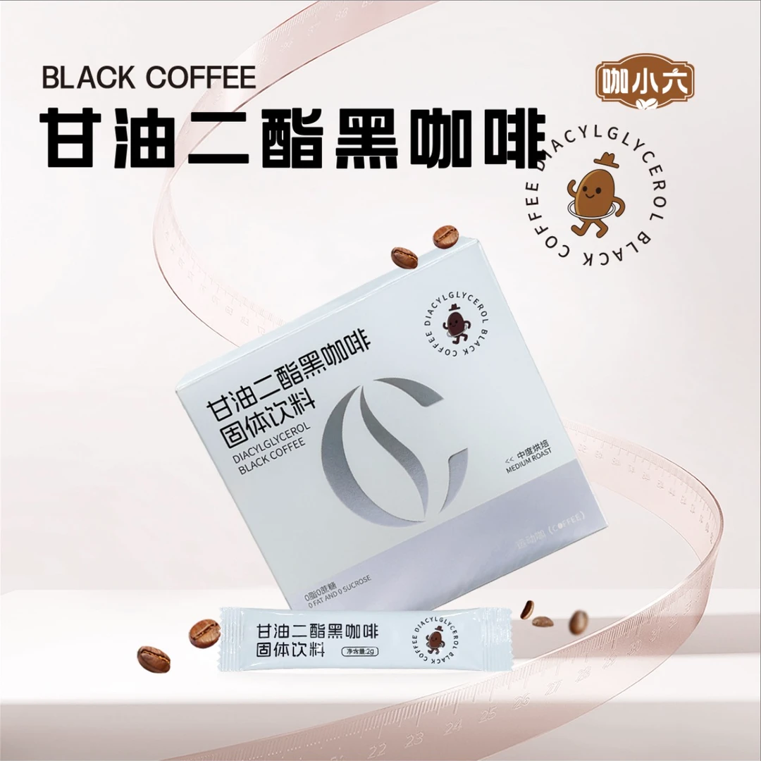 咖小六甘油二酯黑咖啡速溶黑咖啡美式黑咖啡特调速溶咖啡