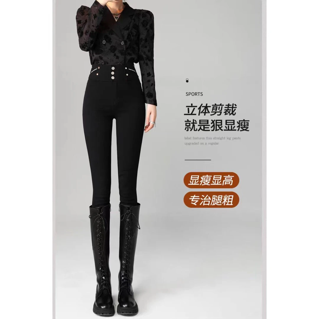 睿夕【收腰魔力裤】加绒排扣高腰弹力紧身铅笔小脚小黑裤
