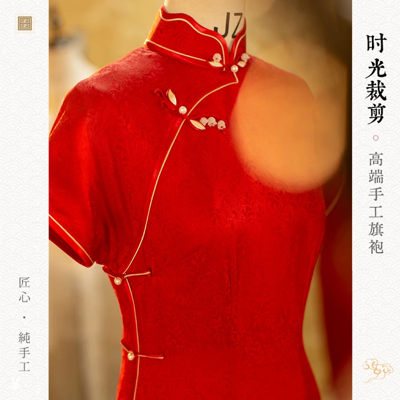 时光裁剪|玥红2024新款古法真丝旗袍敬酒服婚礼新娘红色礼服高端