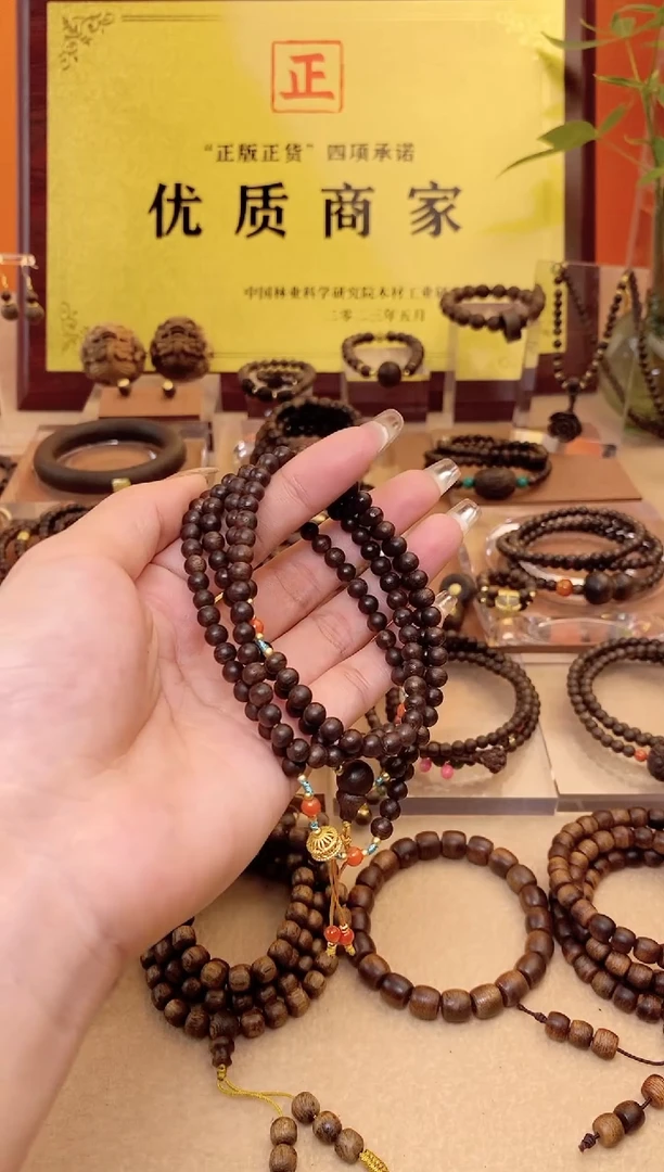 【闪购商品】沉香手串y生越南芽庄5A老白棋沉水0.4多圈