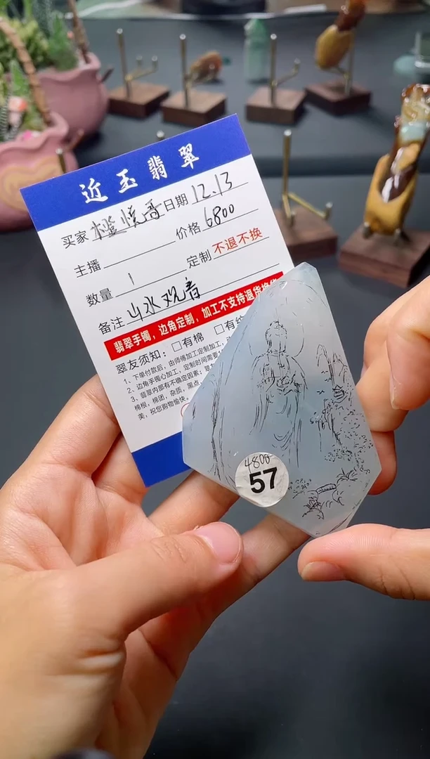 【闪购商品】定制翡翠未镶嵌山水观音