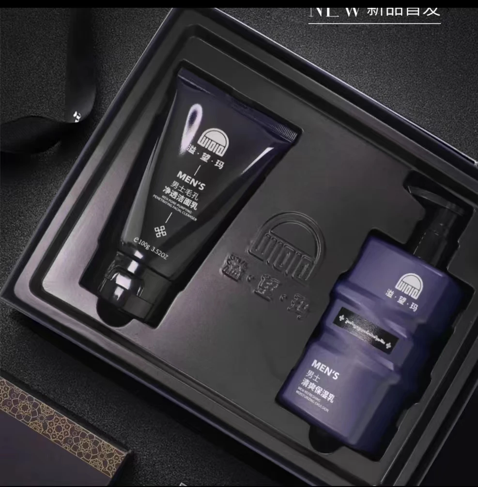 溢望玛男士清爽保湿护肤套装