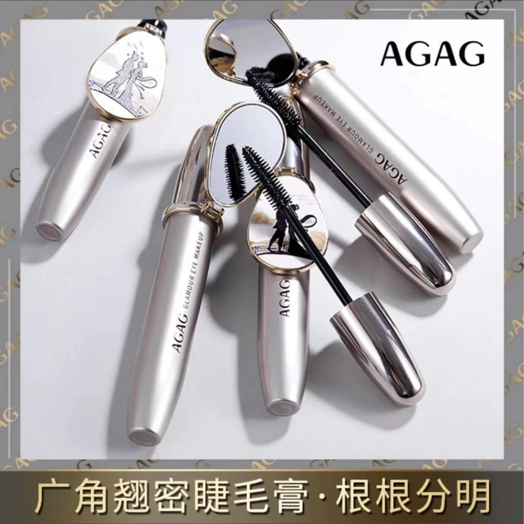AGAG广角翘密睫毛膏